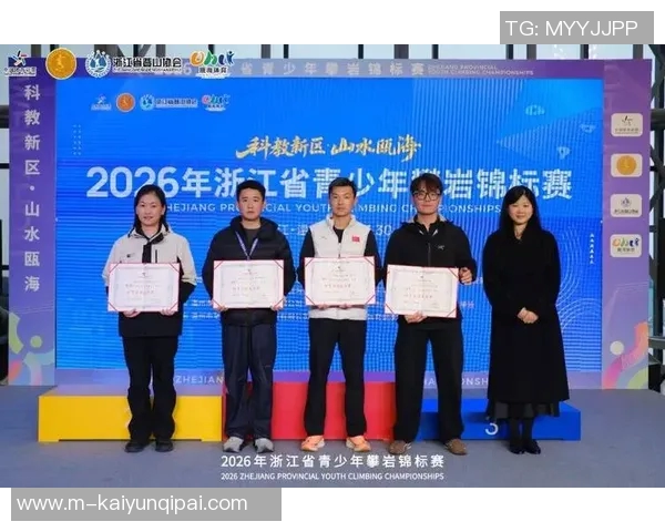 2026年3月份新闻杭州攀岩队的团队协作与攀岩技术提升的深度探讨与实践分享